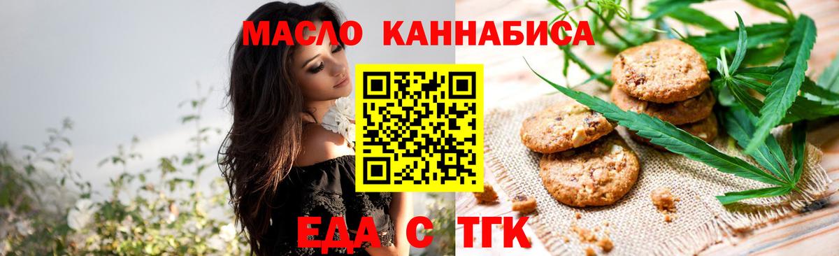 Нефтекумск  Canna-Cookies марихуана  Вход с VPN 