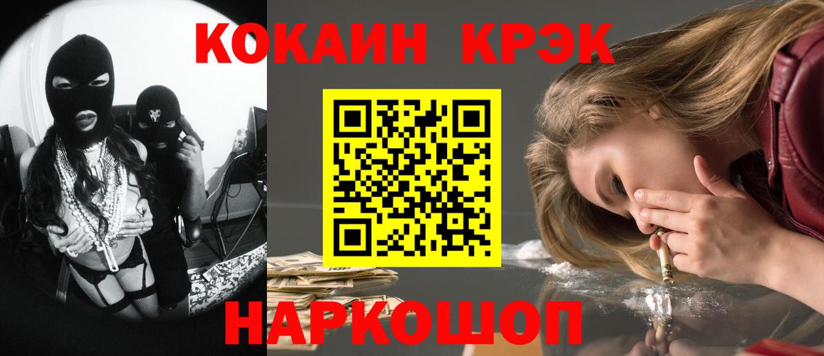 COCAIN Боливия Нефтекумск