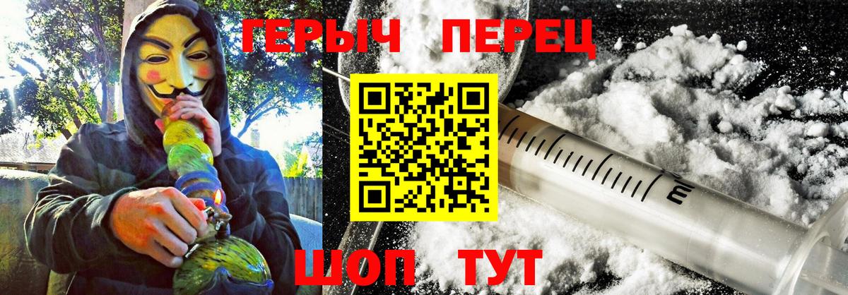 ГЕРОИН Афган Нефтекумск