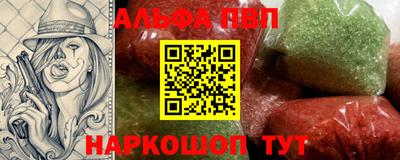 мяу мяу кристалл Гай