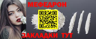 а пвп мука Гатчина