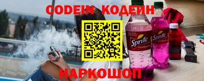 мяу мяу кристалл Гай
