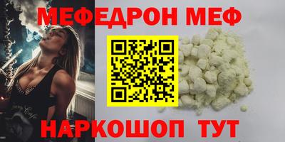 а пвп мука Гатчина