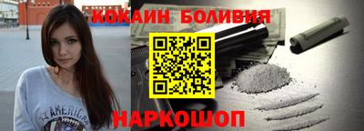 мяу мяу кристалл Гай