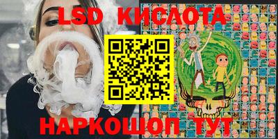 мяу мяу кристалл Гай