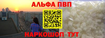 а пвп мука Гатчина