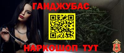гашиш Гагарин