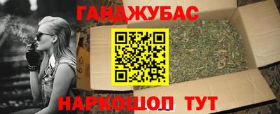 мяу мяу кристалл Гай