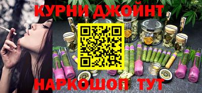 гашиш Гагарин