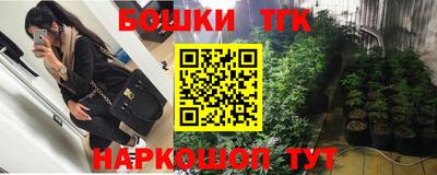 гашиш Гагарин