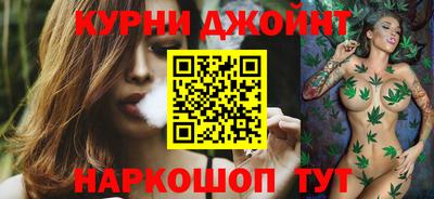 гашиш Гагарин