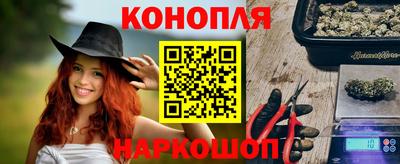 гашиш Гагарин