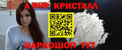 а пвп мука Гатчина
