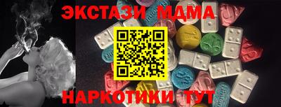 а пвп мука Гатчина