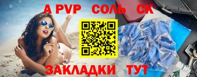 мяу мяу кристалл Гай