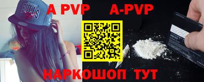 а пвп мука Гатчина