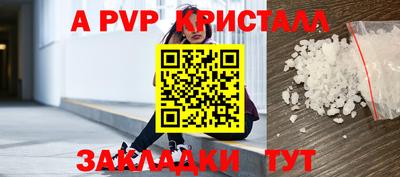а пвп мука Гатчина