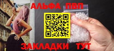 мяу мяу кристалл Гай