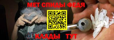 мяу мяу кристалл Гай