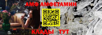 мяу мяу кристалл Гай