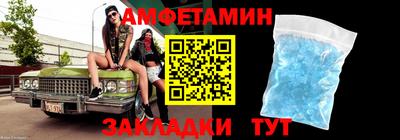 мяу мяу кристалл Гай