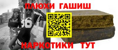 мяу мяу кристалл Гай