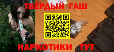 мяу мяу кристалл Гай