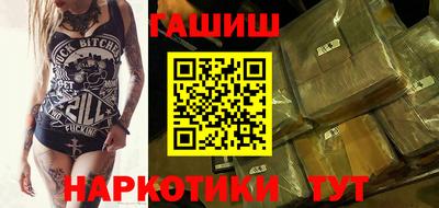 гашиш Гагарин