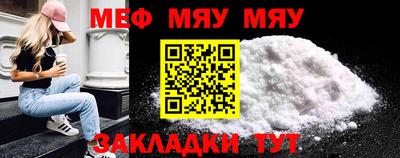 а пвп мука Гатчина
