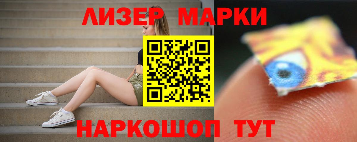 ЛСД экстази ecstasy Нефтекумск