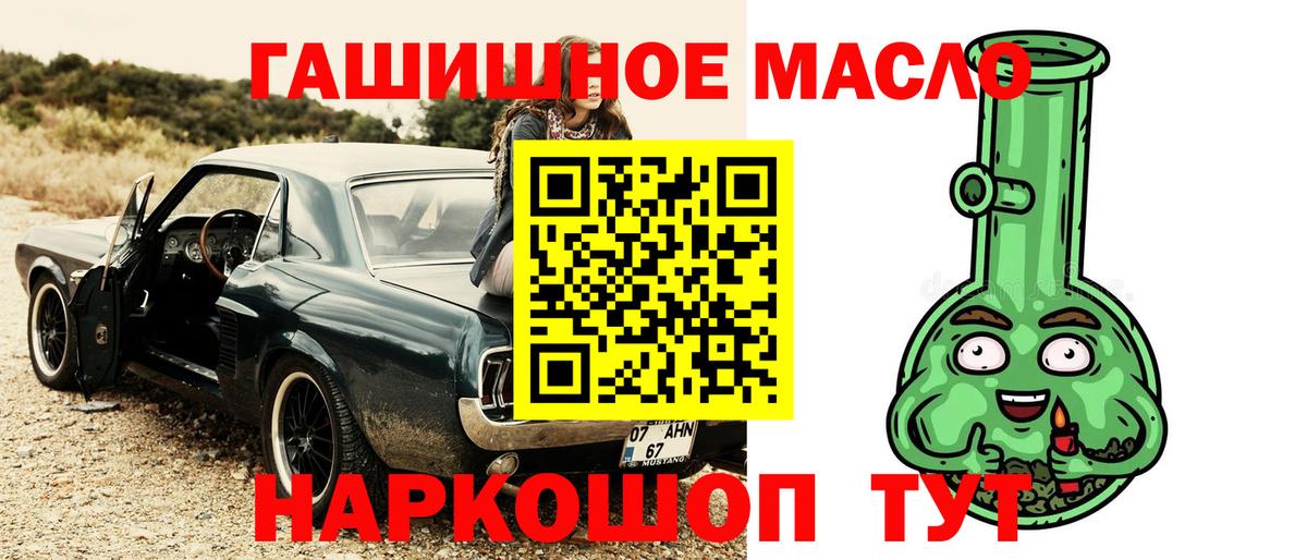 ТГК вейп с тгк Нефтекумск