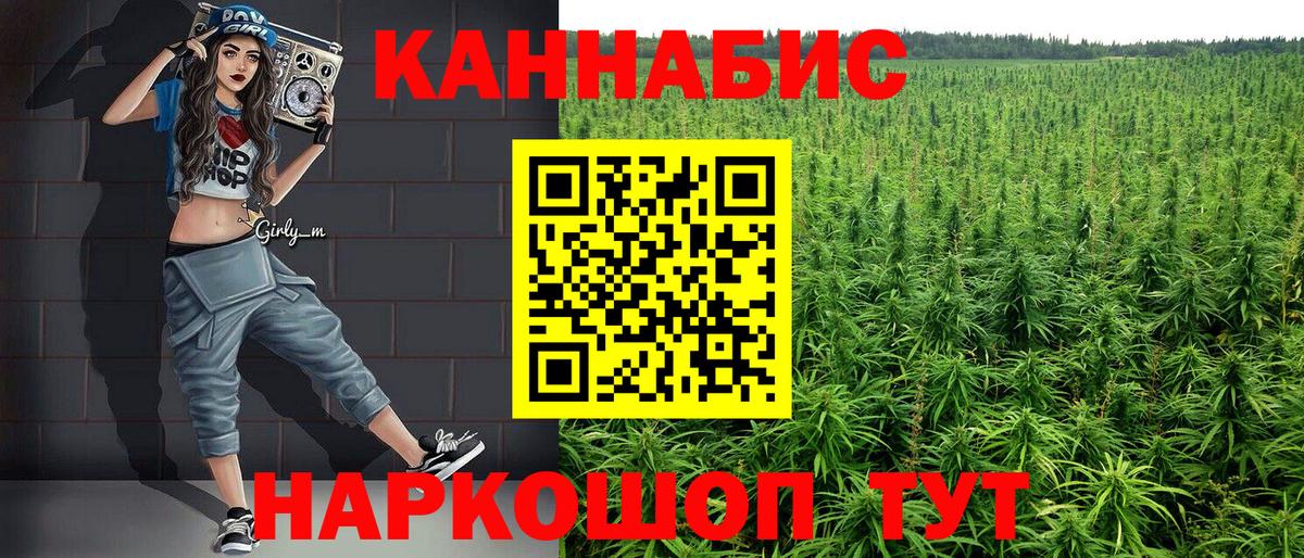 Нефтекумск  Шишки марихуана тримм  МАРИХУАНА LSD WEED  МАРИХУАНА LSD WEED  Вход с VPN 